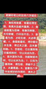 八字看能否嫁有钱人 正官星比较旺易嫁有钱人