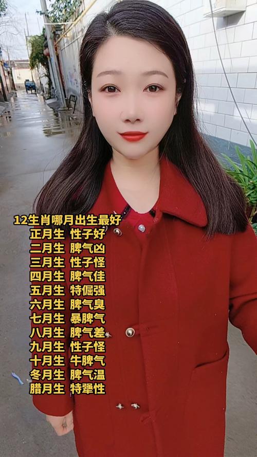 正月二十二出生的女孩好吗  事业顺利财富旺盛