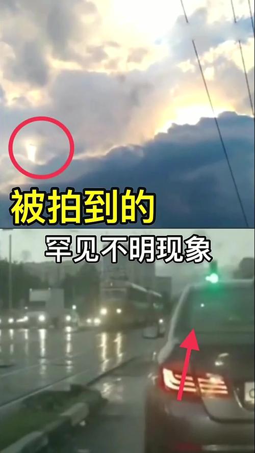 你很少留意的身边灵异现象