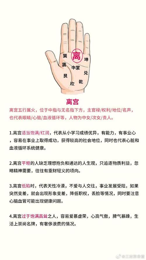 济缘算命：孕妇要注意的风水事项