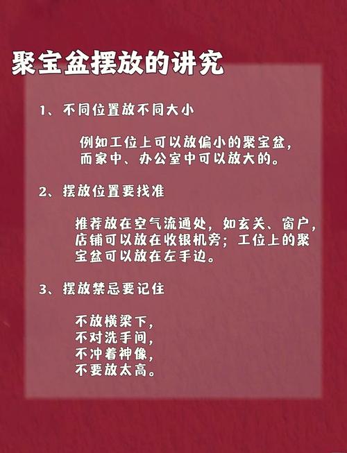 家居风水用品的12个摆放禁忌