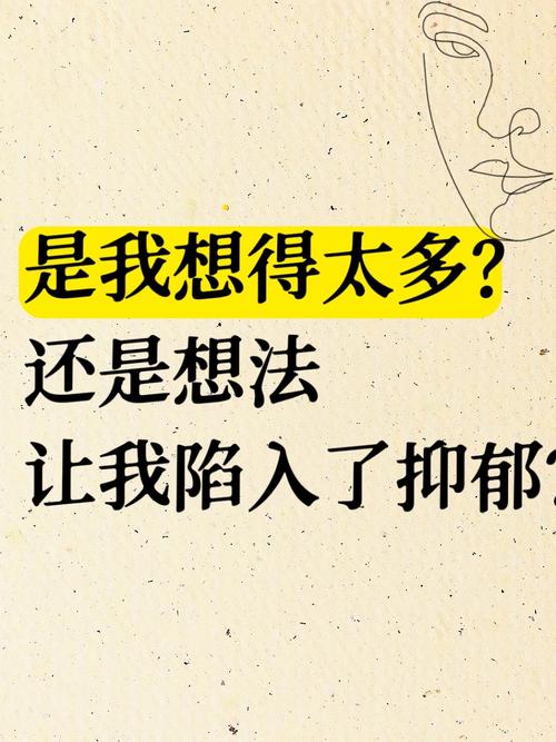 我到底是不是在装抑郁