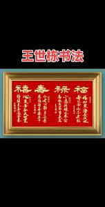 农历十九出生上等命  一生福禄双全无忧无虑