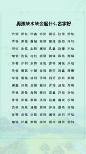 2022年正月十二出生的男孩缺什么 带水带木的宝宝命运