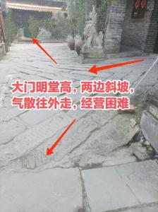 郑博士：如何通过明堂看出你的运势