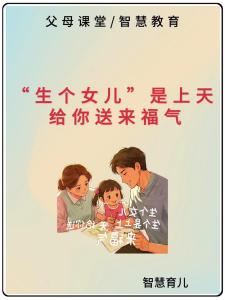 二月二出生的女孩说法  才貌双全皆事通