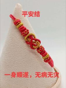 身上一般带什么东西运气好 中国结