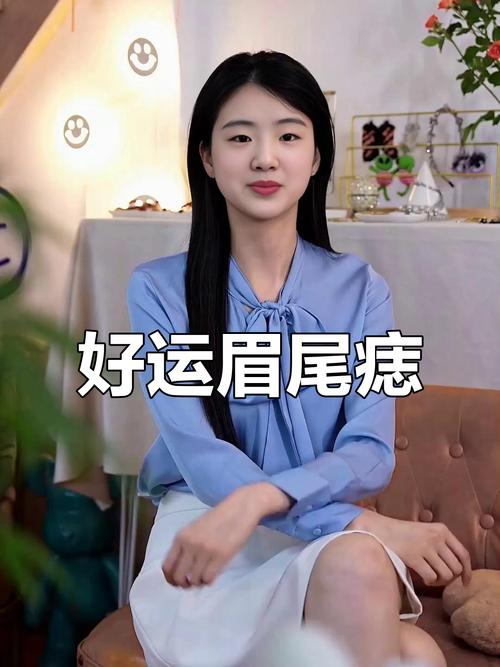 眉毛生痣，会给你的运势带来怎样的影响？