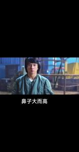 鼻子大的男人 鼻子大的男人面相分析