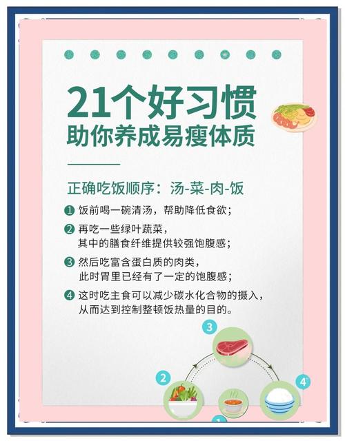 吃饭速度看性格命运