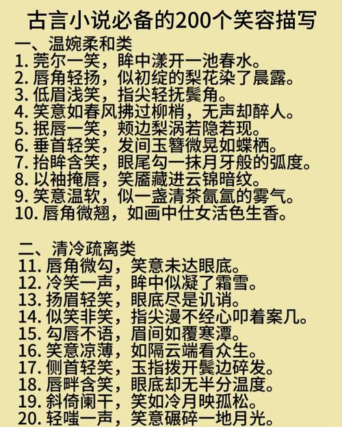 从笑容看透对方的性格与心理