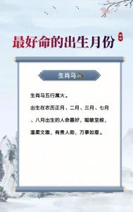 属鸡人出生最好的日期 属鸡出生最好六个吉日