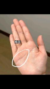 导致婚姻不顺的婚姻线