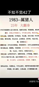 属猪的贵人有哪些 属猪最不敢惹的生肖