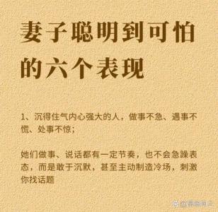 郑博士：啥原因导致夫妻或恋人老吵架？
