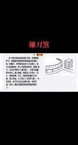 咔嚓一刀，风水如何避免男友太花心