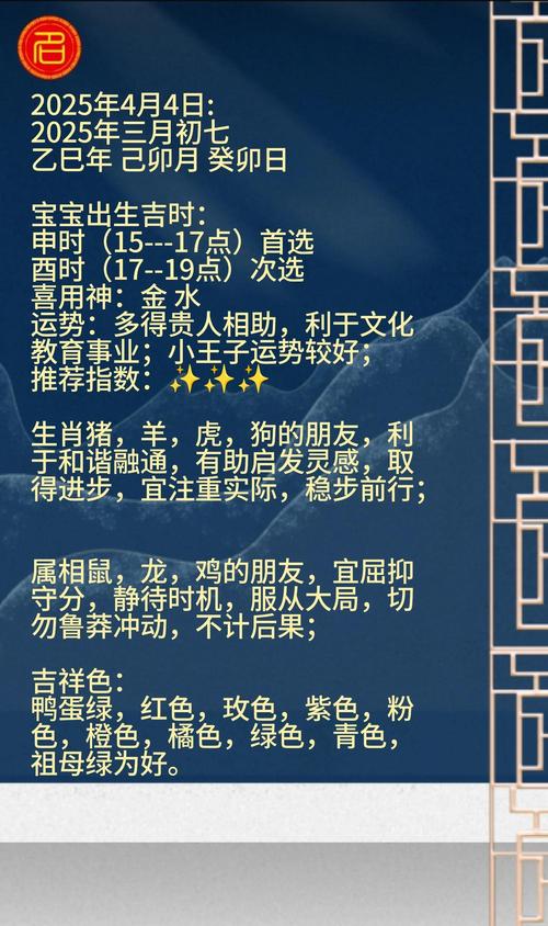 乙酉年是哪一年,乙酉年是什么命