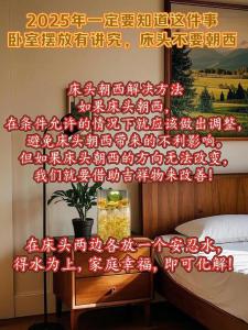 有利怀孕及催丁生子的卧室风水