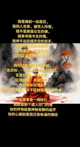 预知你遁入空门的可能性