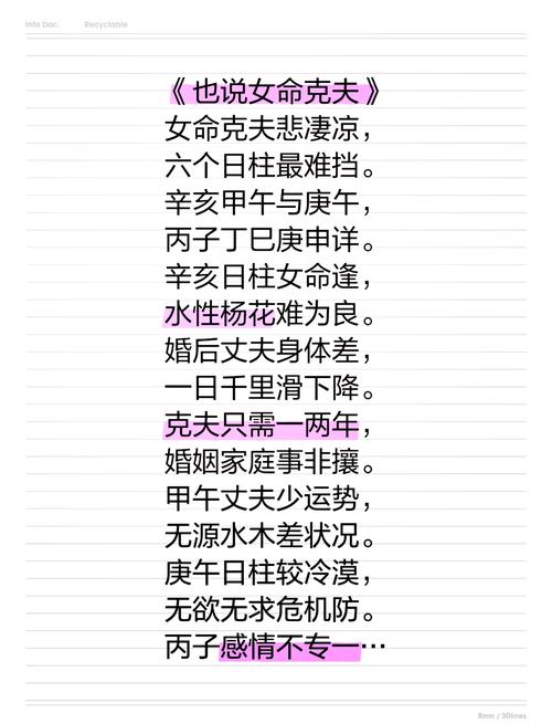 女孩农历十五命硬克夫，农历十五出生女孩命运