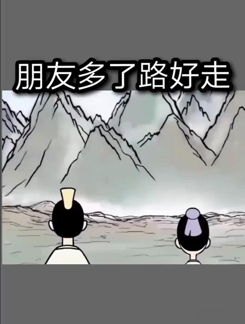 朋友多了路好走：八字看啥样的人容易交到益友