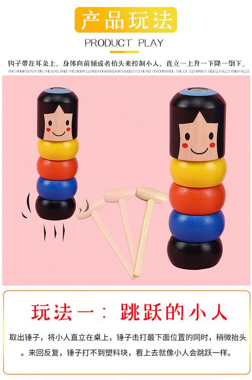 盘点那些招引小人的小物件