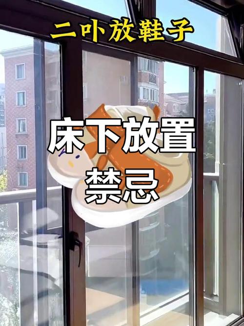 床底下放东西好不好 能放什么不能放什么