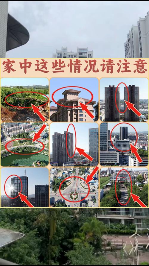 尖角煞化解最好方法