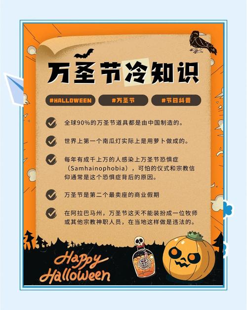 万圣节出生意味着什么 细心强硬难以应付