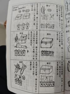潮汕人富贵命图解,陈慈黉的富贵神话