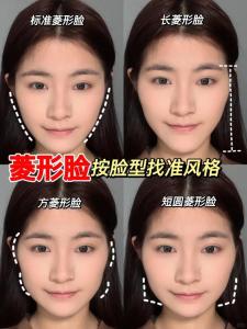 菱形脸面相分析 菱形脸的人命运好不好