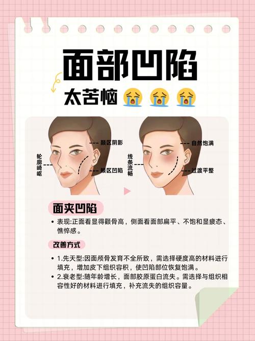 瘪嘴面相详解