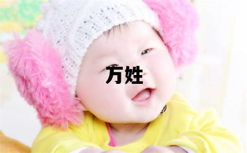 万姓有创意的男孩名字